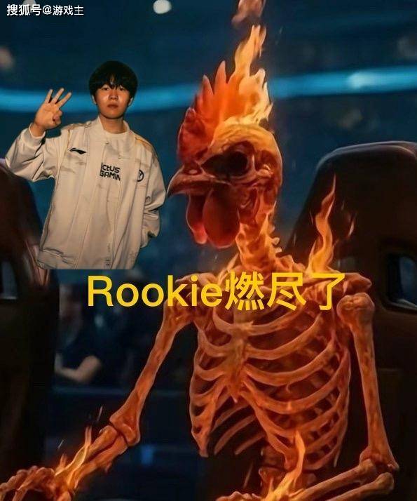 Rookie重要时刻表现优异，IG带队取胜！的简单介绍