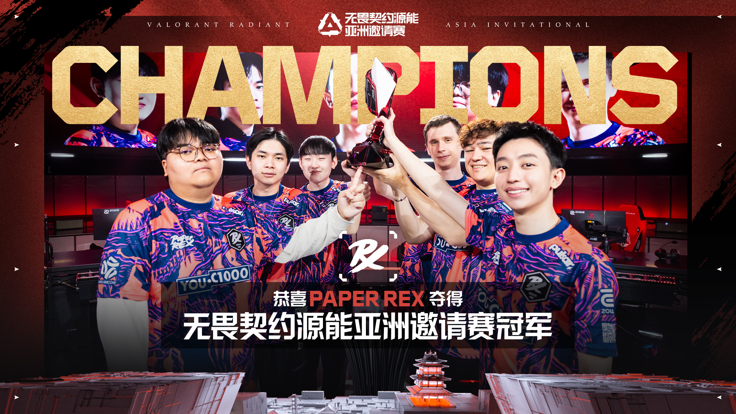  Uzi迎来二十赛季出色发挥，瑞士队观众热烈欢呼！